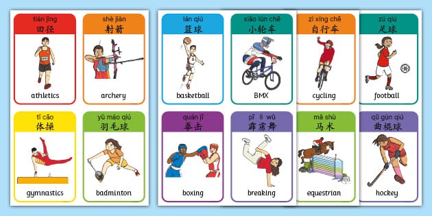CBA联赛中游集团竞争激烈